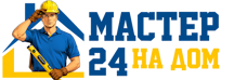 Муж на час - работы по дому в Таре под ключ от 926 руб. 2026